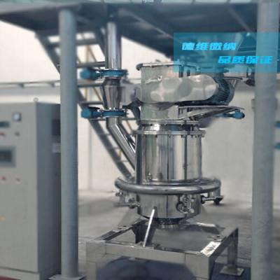 化工原料專用氣流粉碎分級機(jī)